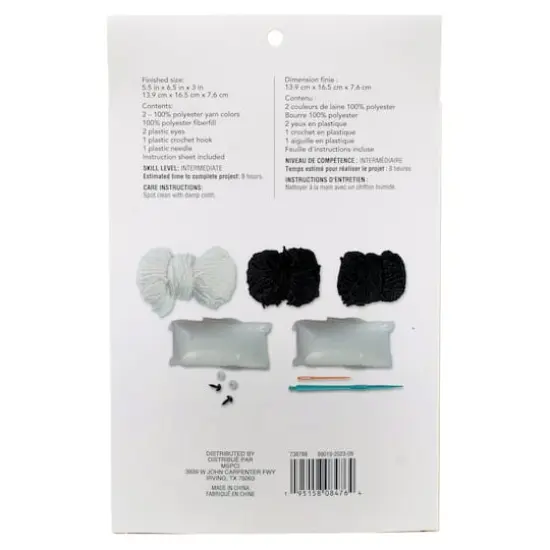 Intermediate Zebra Amigurumi Crochet Kit by Loops & Threads&reg; {5}