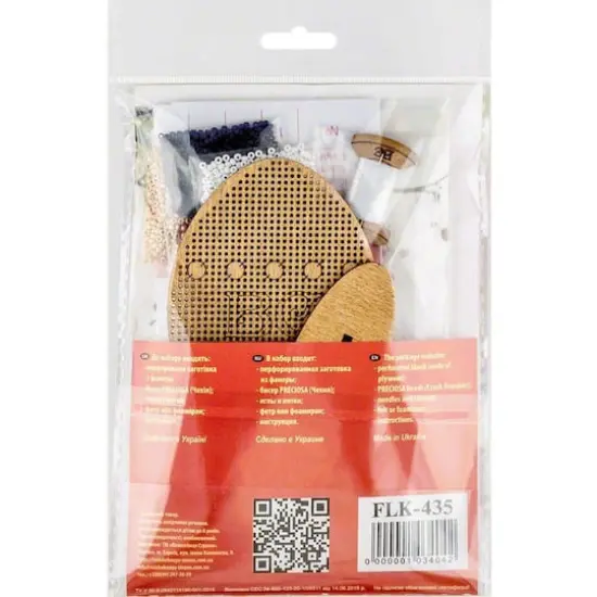 Wonderland Crafts Purple, White & Gold Happy Easter Egg Bead Embroidery on Wood Kit {6}