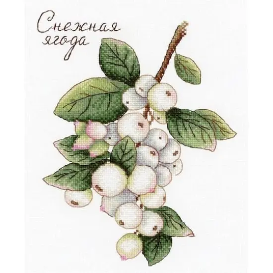 MP Studia Berries Cross Stitch Kit {3}