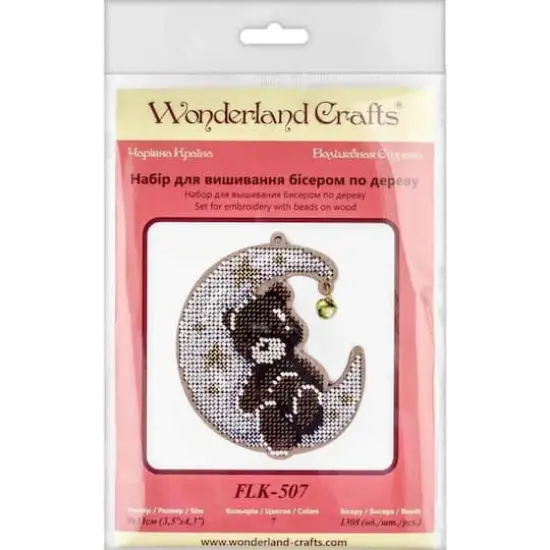 Wonderland Crafts Bear & Moon Bead Embroidery on Wood Kit {4}