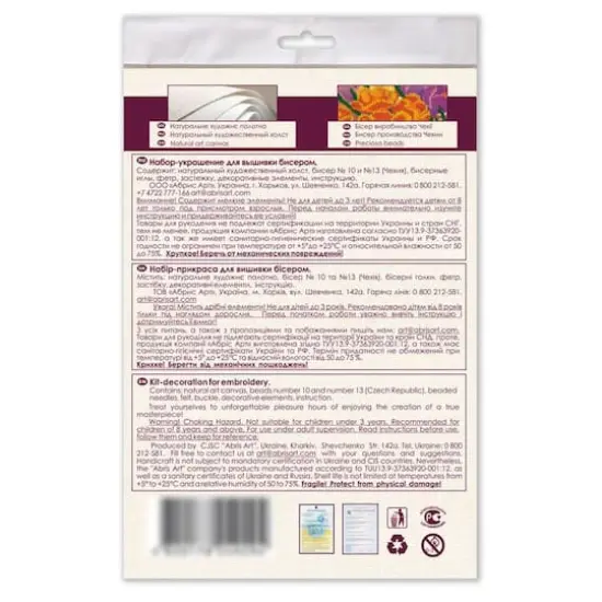 Abris Art White Spruce Bead Embroidery Decoration Kit {4}