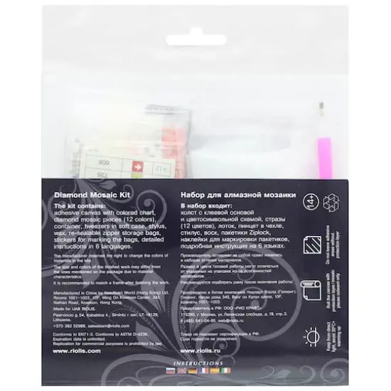 RIOLIS Christmas Eve Diamond Mosaic Kit {4}