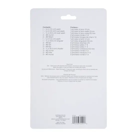 Brown Taklon Brush Set by Craft Smart&reg; {5}