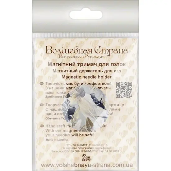 Wonderland Crafts Dense Foliage Magnetic Double Sided Needle Holder {4}