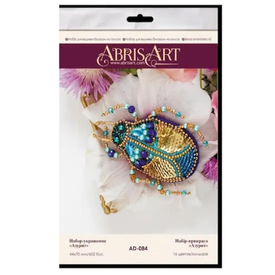 Abris Art Azurite Bead Embroidery Decoration Kit {3}