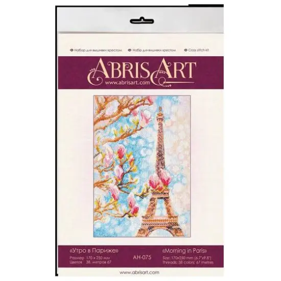 Abris Art Morning in Paris Cross-Stitch Kit {3}