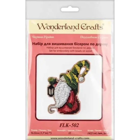 Wonderland Crafts Green & Yellow Gnome Bead Embroidery on Wood Kit {4}