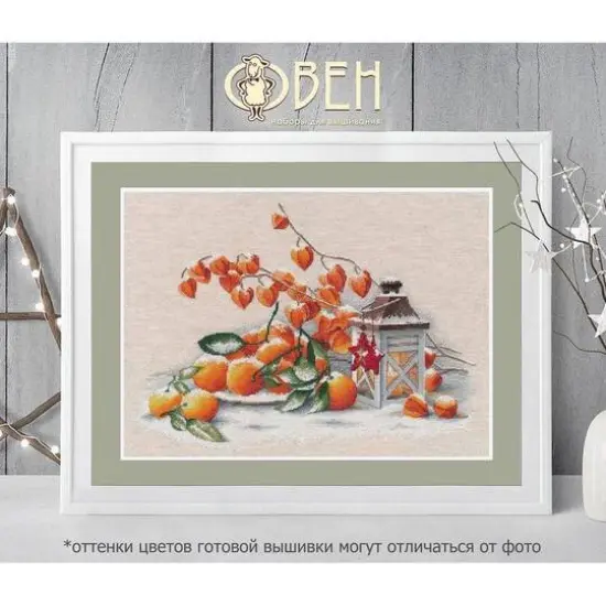 Oven Christmas Eve Cross Stitch Kit {3}