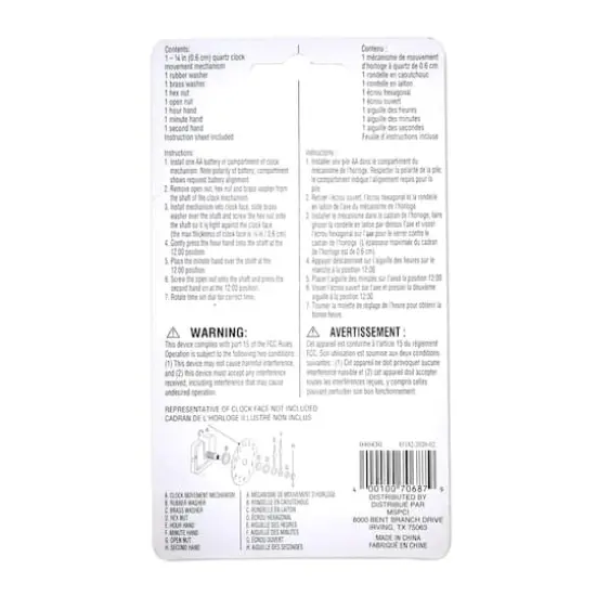 Clock Movement Kit with Mini Hands by Make Market&reg; {7}