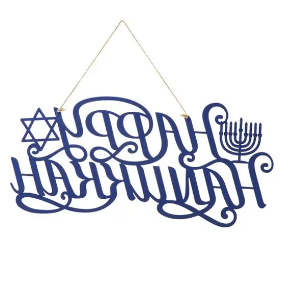 Glitzhome&reg; 24" Metal "HAPPY Hanukkah" Wall D&eacute;cor {7}