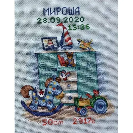 MP Studia I Was Born - Boy. Cross Stitch Kit {3}