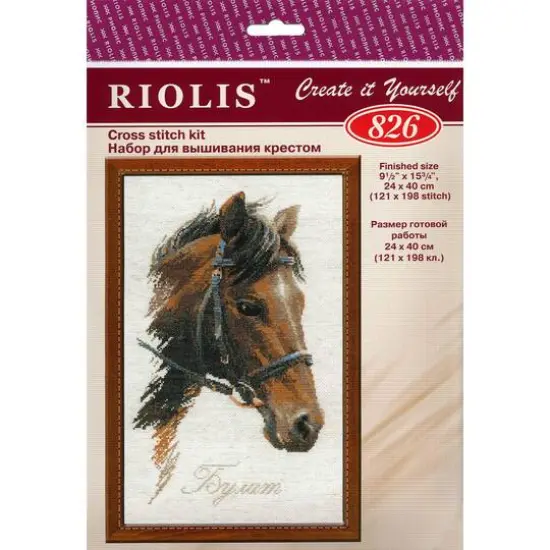RIOLIS Bulat Horse Cross Stitch Kit {1}