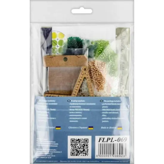 Wonderland Crafts Green & Gold Star Christmas Ornament Bead Embroidery Kit {8}