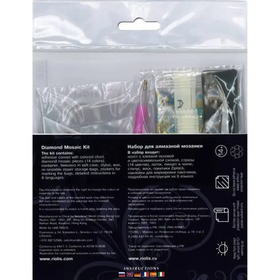 RIOLIS Owl Diamond Mosaic Kit {3}