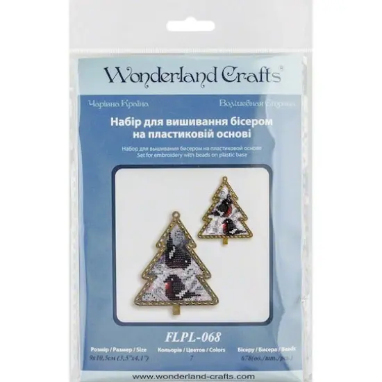 Wonderland Crafts Bird Tree Christmas Ornament Bead Embroidery Kit {7}