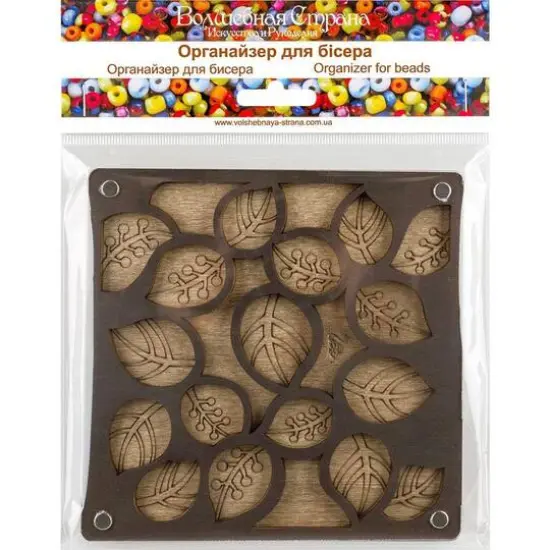 Wonderland Crafts 5" x 5" Leaf Bead Organizer with Transparent Cover {7}