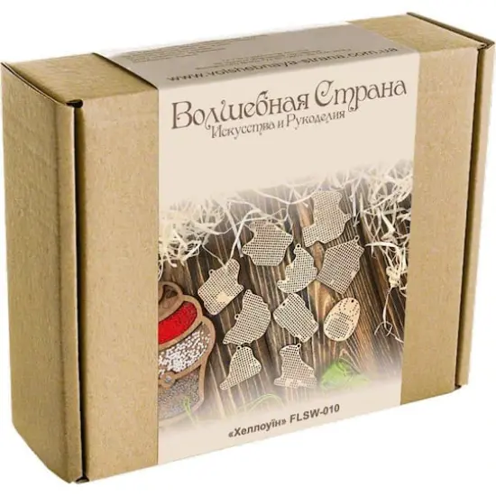 Wonderland Crafts Spooky Embroidery Wood Blanks Set {4}