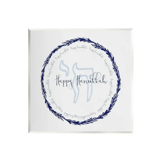 Stupell Industries Happy Hanukkah Symbol Wreath Wall Plaque Art {1}