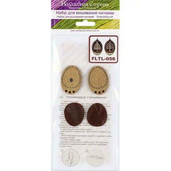 Wonderland Crafts Tree Needle Threader Embroidery Kit, 2ct. {4}