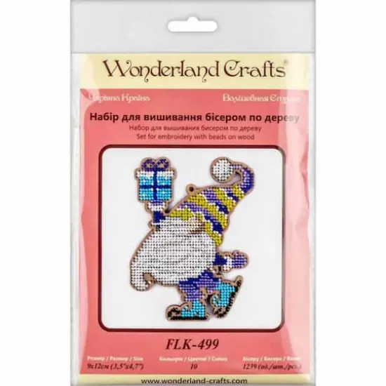 Wonderland Crafts Gnome with Present Bead Embroidery on Wood Kit {4}