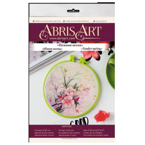 Abris Art Tender Spring Cross Stitch Kit {3}