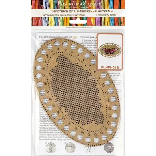 Wonderland Crafts Butterfly Numbered Embroidery Thread Organizer {5}