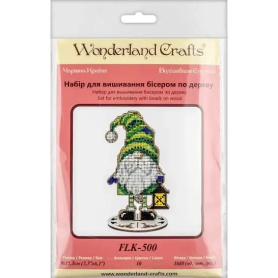 Wonderland Crafts Green Gnome with Lantern Bead Embroidery on Wood Kit {5}