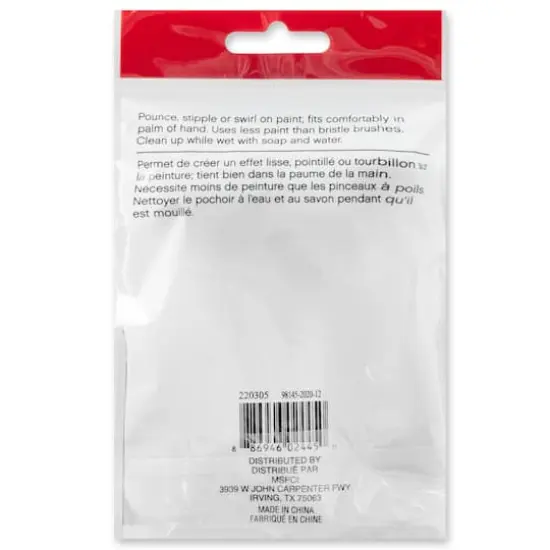 3/4" Foam Stippler Set by Craft Smart&reg; {5}