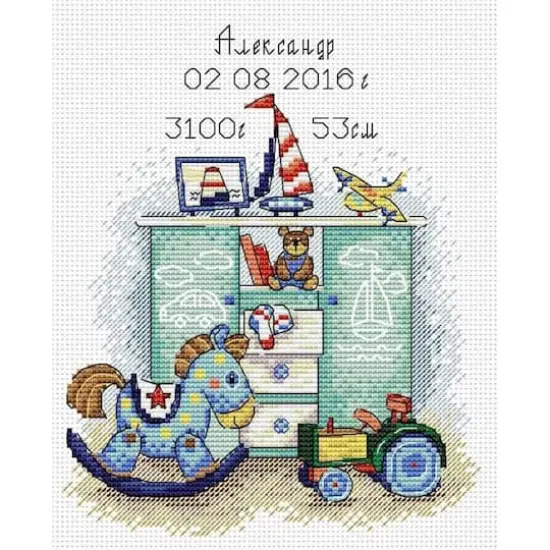 MP Studia I Was Born - Boy. Cross Stitch Kit {1}