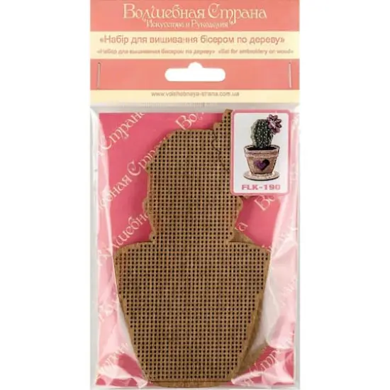 Wonderland Crafts Cactus in Heart Pot Bead Embroidery on Wood Kit {5}