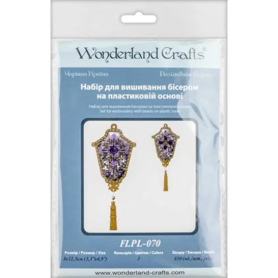 Wonderland Crafts Blue Lantern Christmas Ornament Bead Embroidery Kit {7}