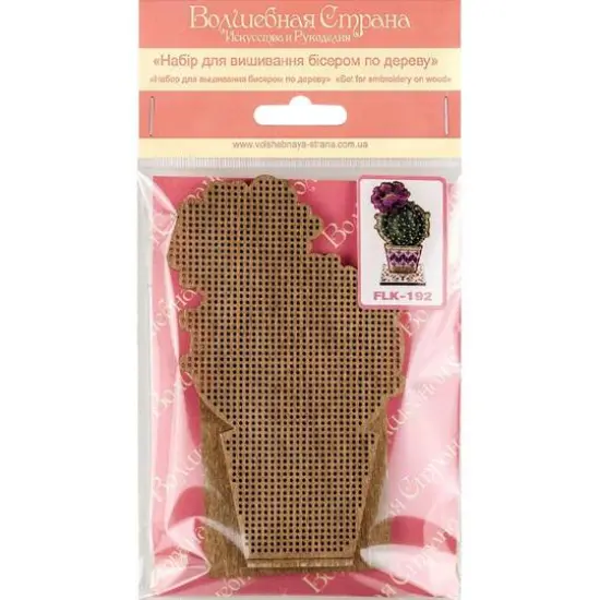 Wonderland Crafts Potted Round Cactus Bead Embroidery on Wood Kit {6}