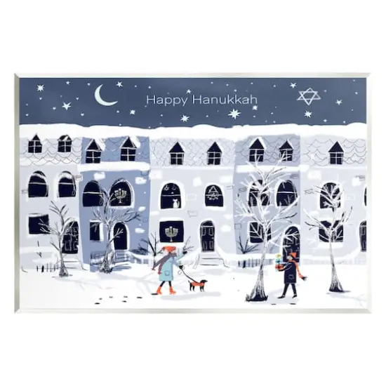 Stupell Industries Happy Hanukkah Winter City Scene Wall Plaque Art {1}