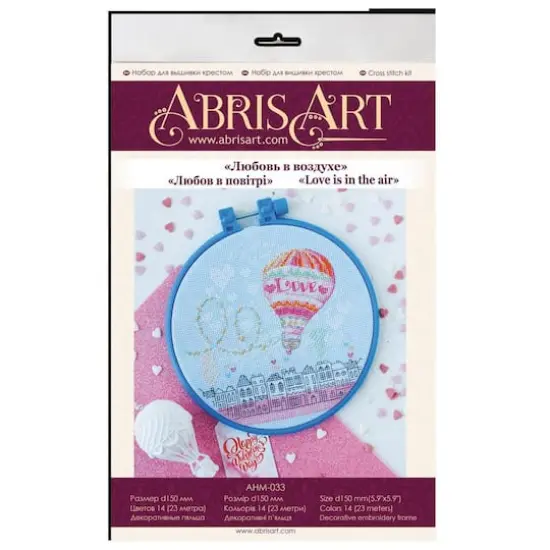 Abris Art Love Is in the Air Cross Stitch Kit {3}