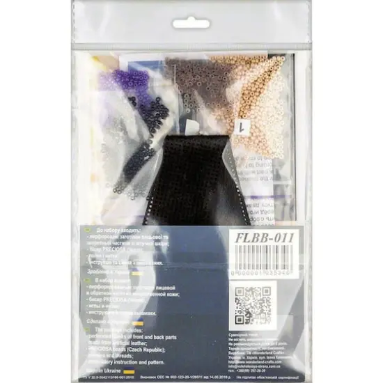 Wonderland Crafts Brown Bead Artificial Leather Embroidery Bracelet Kit {7}