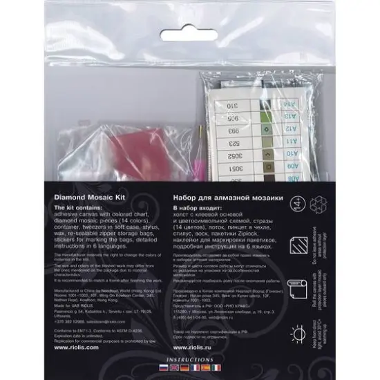 RIOLIS Turtle Diamond Mosaic Kit {3}