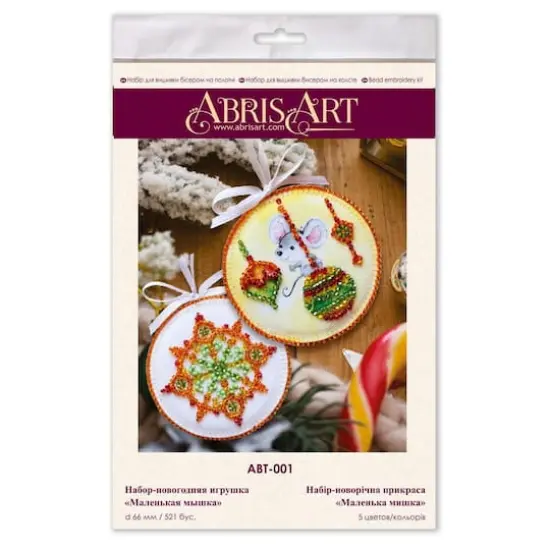 Abris Art Little Mouse Bead Embroidery Decoration Kit {3}