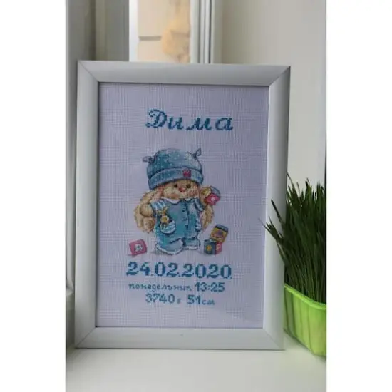 Alisa Rabbit Mi Baby Boy Cross Stitch Kit {3}