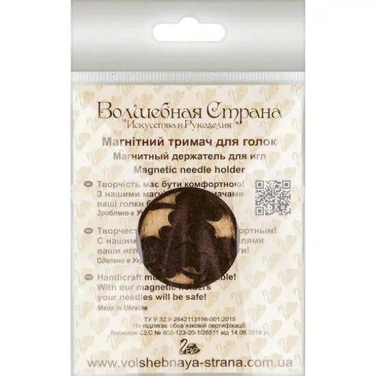 Wonderland Crafts Four-Leaf Clover Double-Sided Magnetic Needle Holder {5}