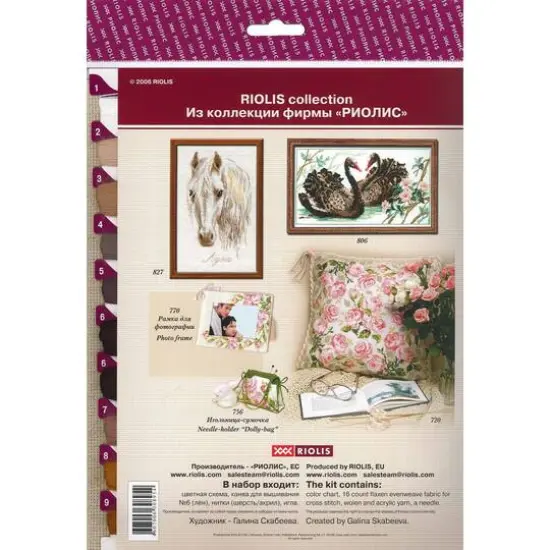 RIOLIS Bulat Horse Cross Stitch Kit {3}