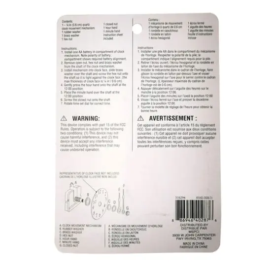 1/4" Clock Movement Kit by Make Market&reg; {7}