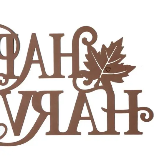 Glitzhome&reg; 24" Metal "HAPPY HARVEST" Wall D&eacute;cor {7}