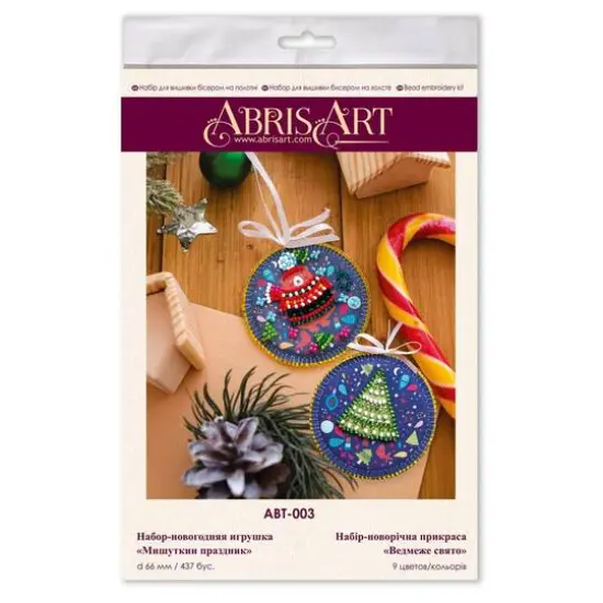 Abris Art Holiday of Bear Bead Embroidery Decoration Kit {3}