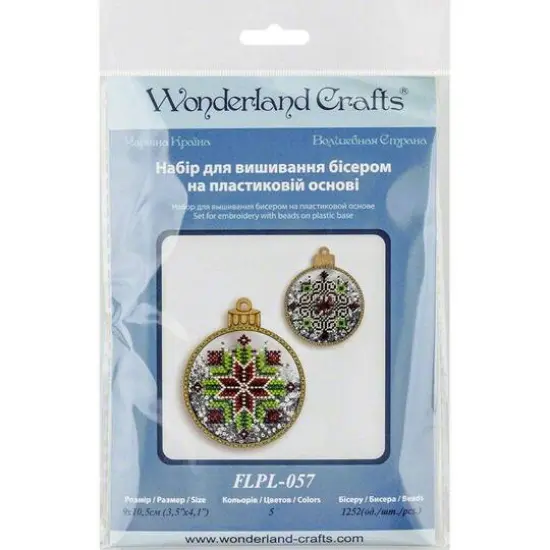 Wonderland Crafts Red & Green Star Ball Ornament Bead Embroidery Kit {7}