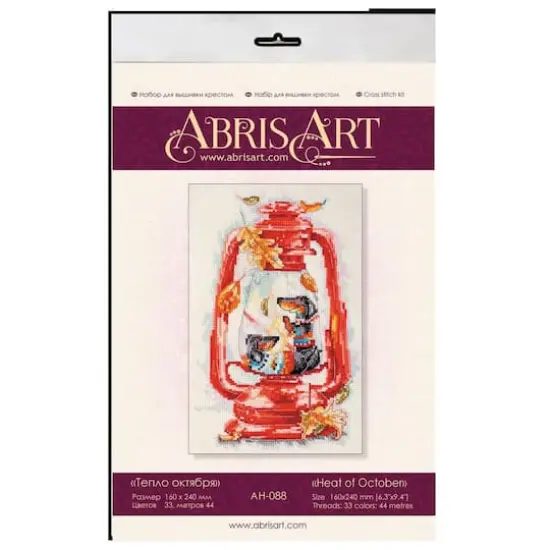 Abris Art Heat of October Cross-Stitch Kit  {3}