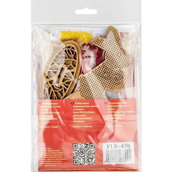 Wonderland Crafts Bunny Sitting on Red Egg Bead Embroidery on Wood Kit {6}