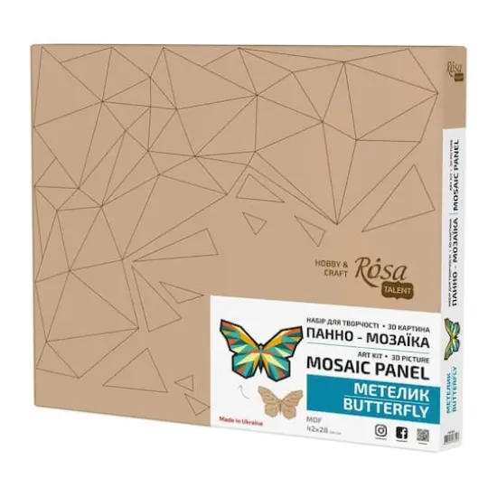 Rosa Talent Butterfly 2 Painting Your Puzzle Mosaic Art Kit {1}