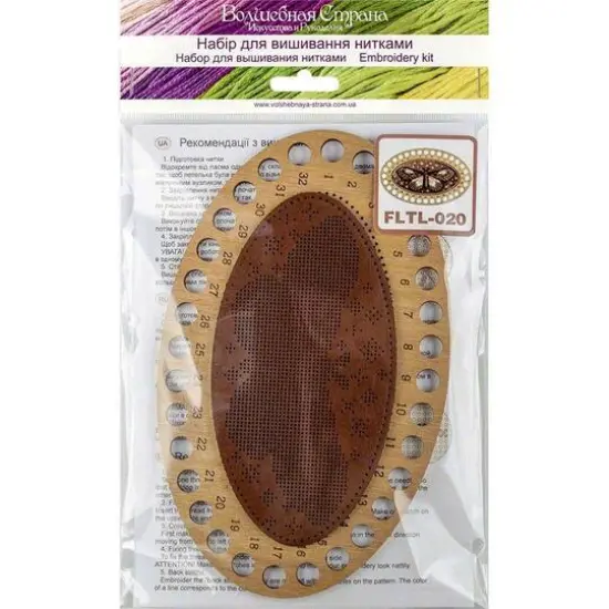 Wonderland Crafts Butterfly Thread Organizer Making Kit {6}