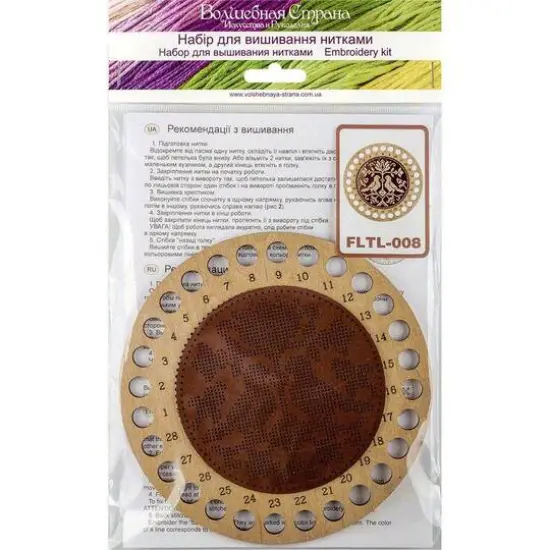 Wonderland Crafts Bird Couple Thread Organizer Embroidery Kit  {6}