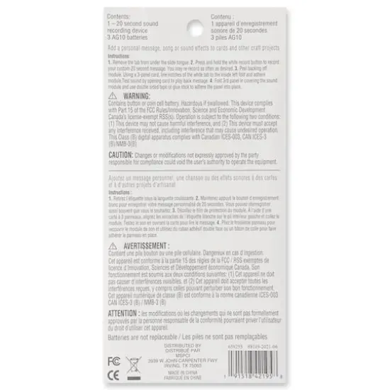 Card Making Recordable Sound Kit by Recollections&trade; {6}